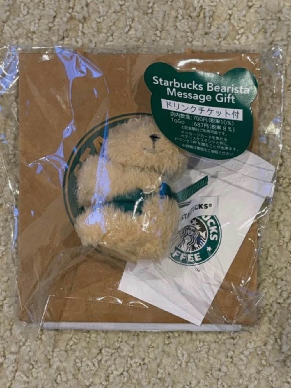 Starbucks Japan Beige Bearista Message Gift Plush